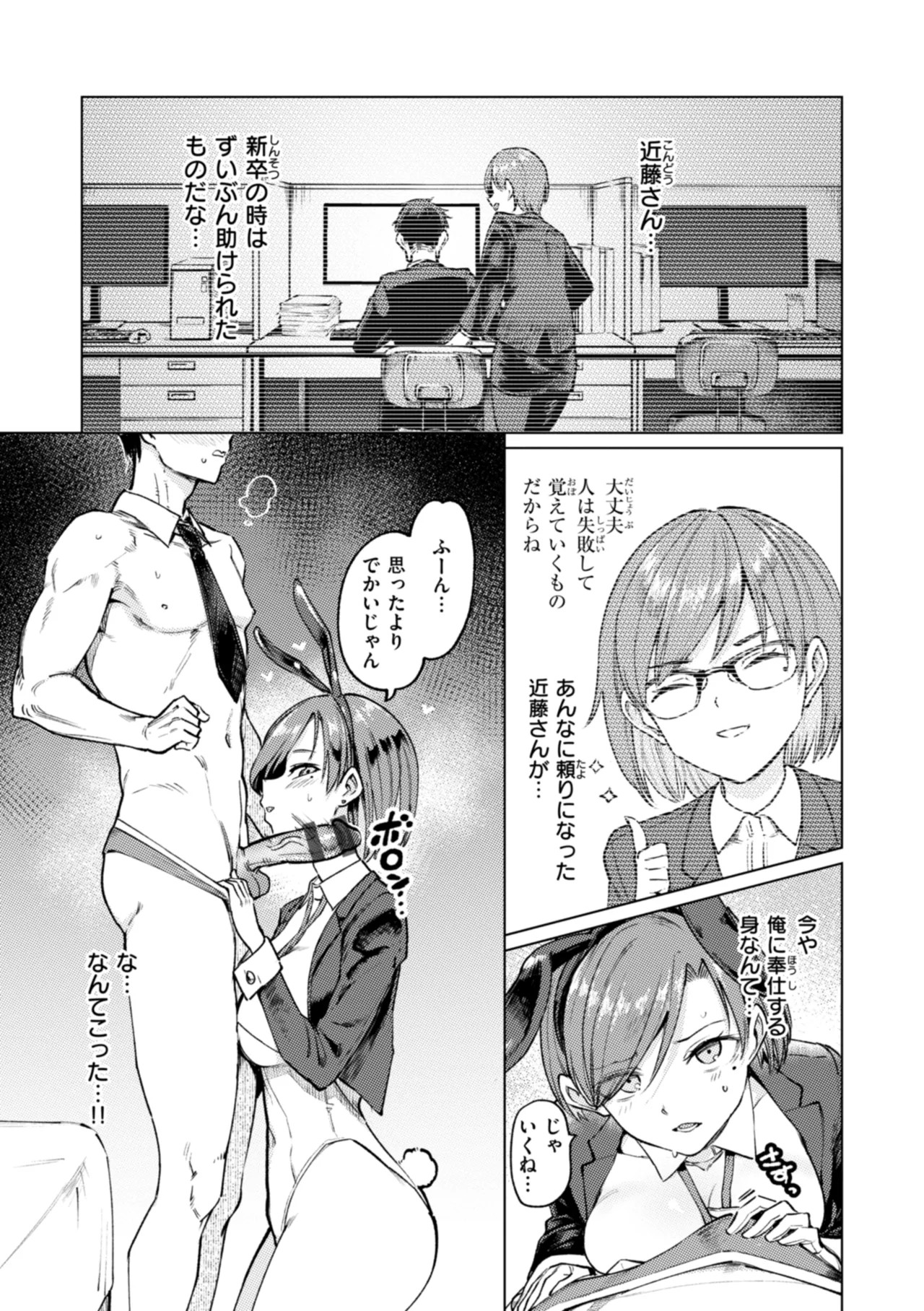 Page 75