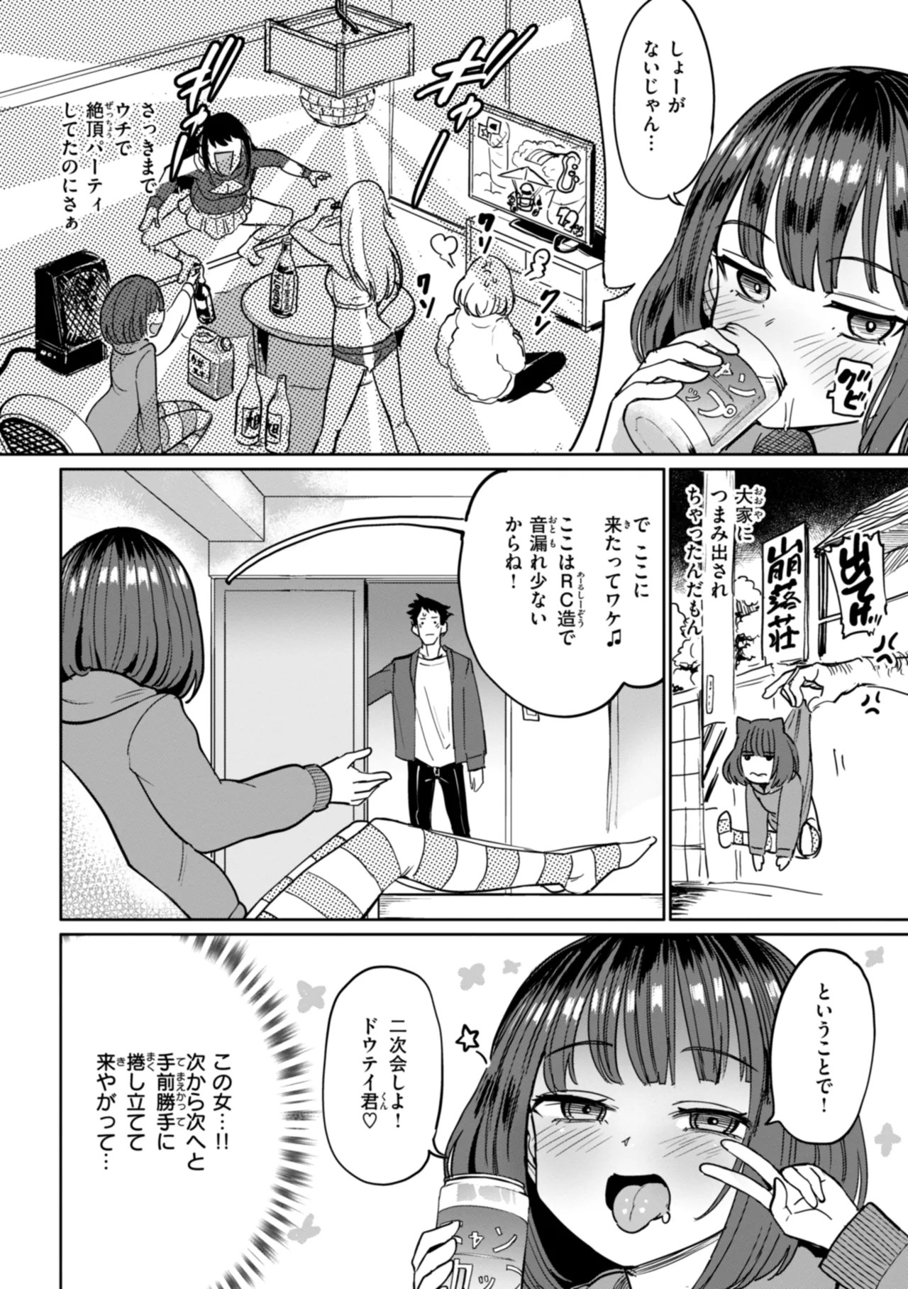 Page 98