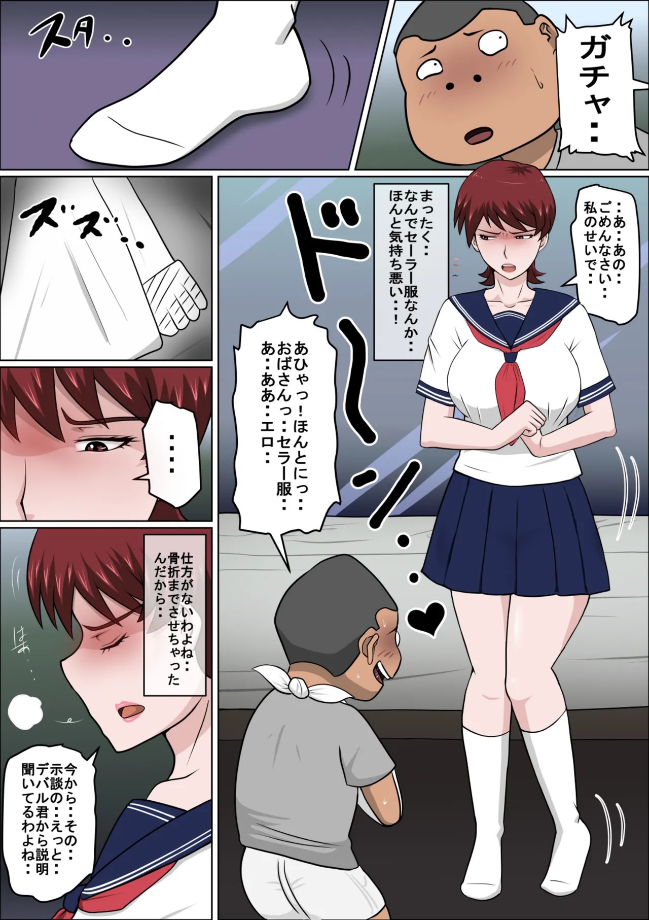 Page 9