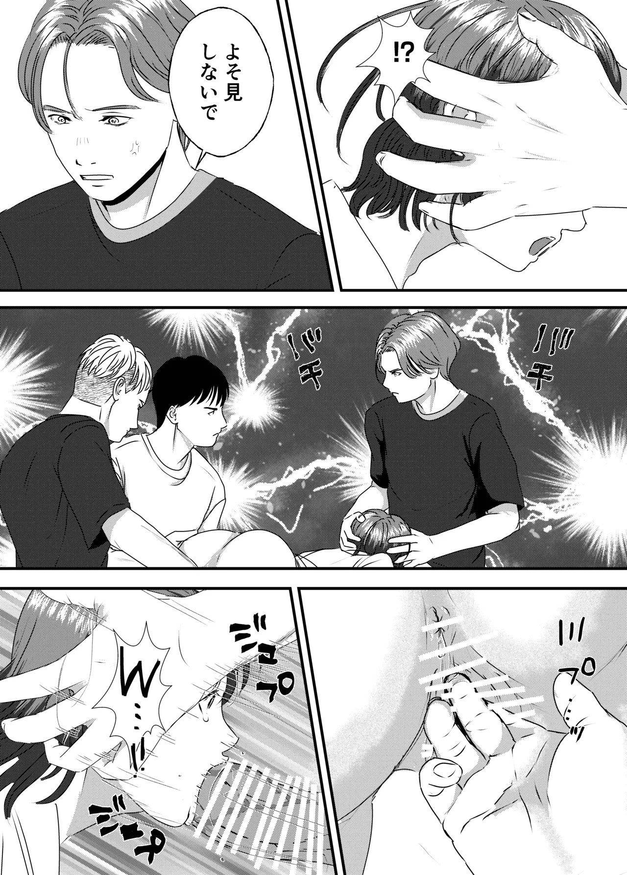 Page 106