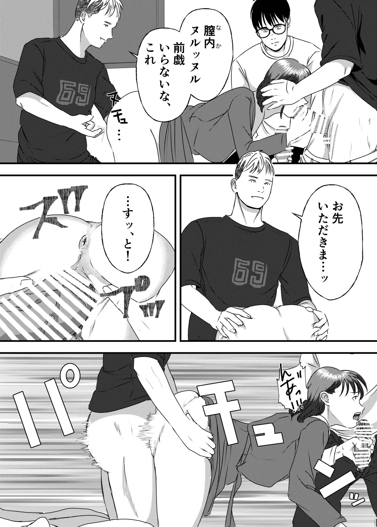 Page 107