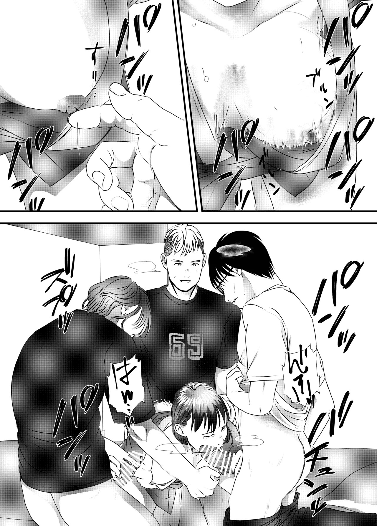 Page 108