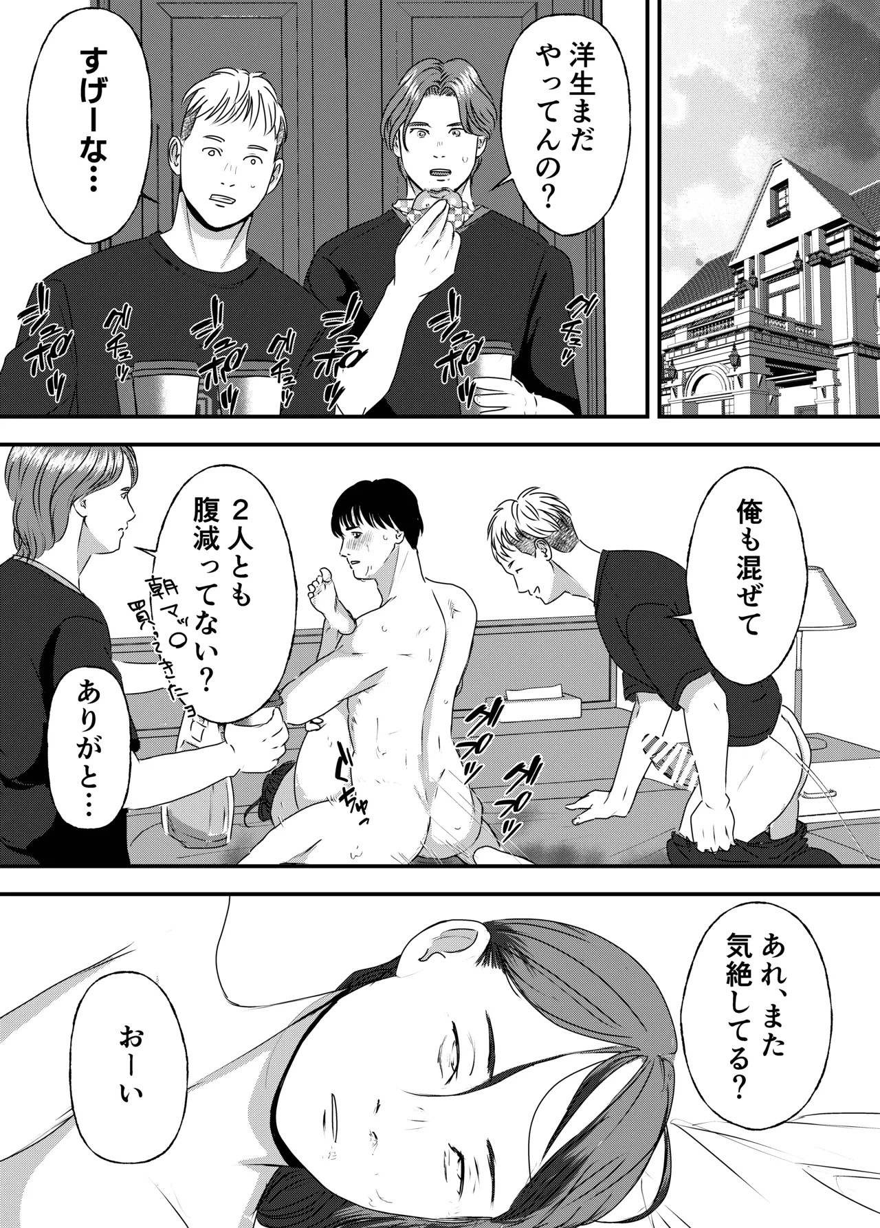 Page 114