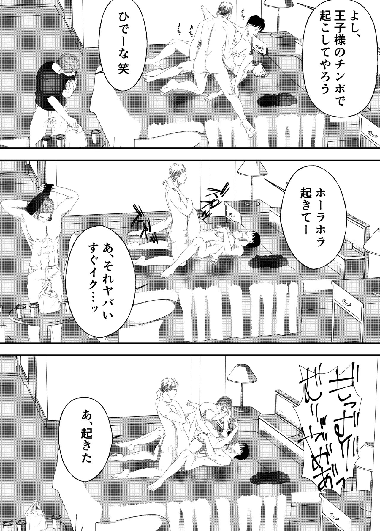 Page 115