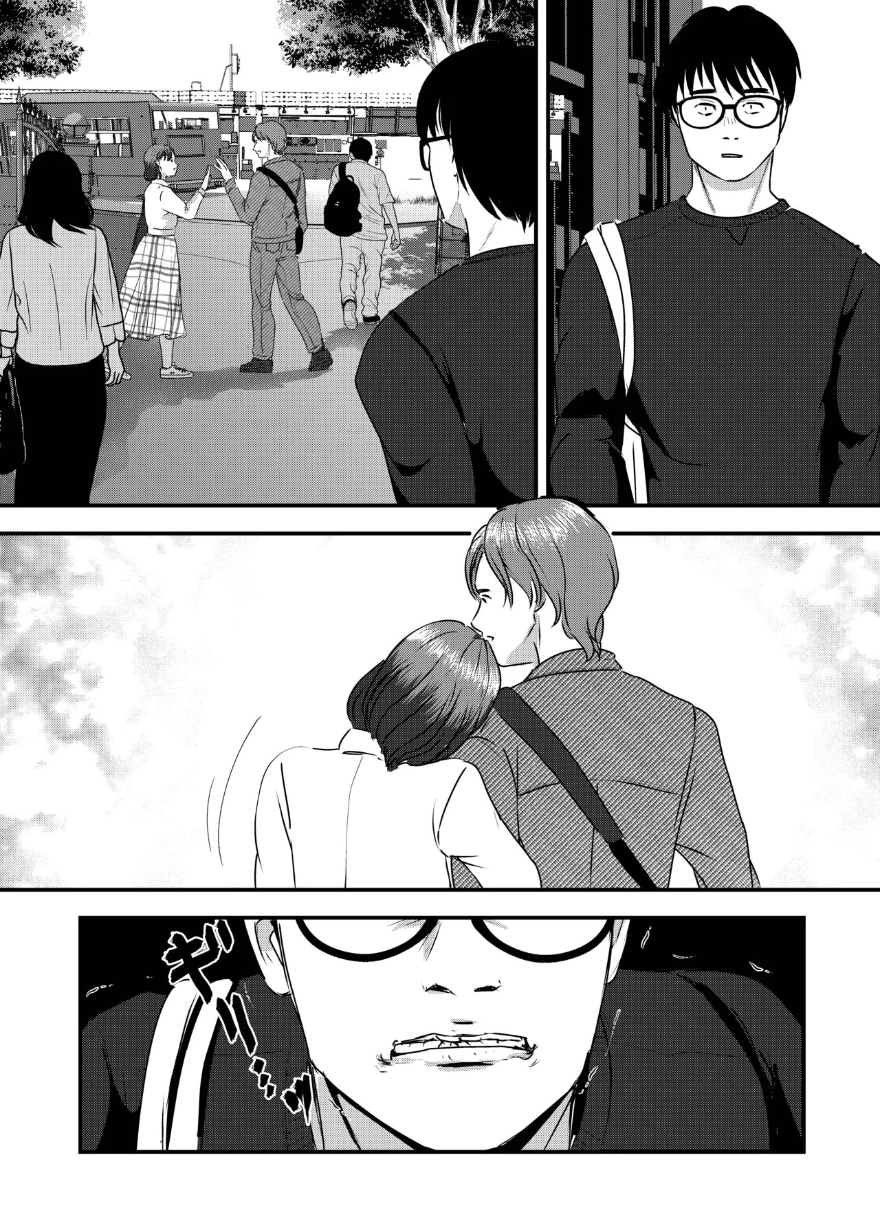 Page 48