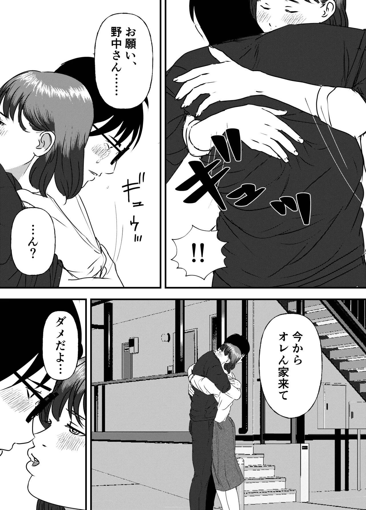 Page 57