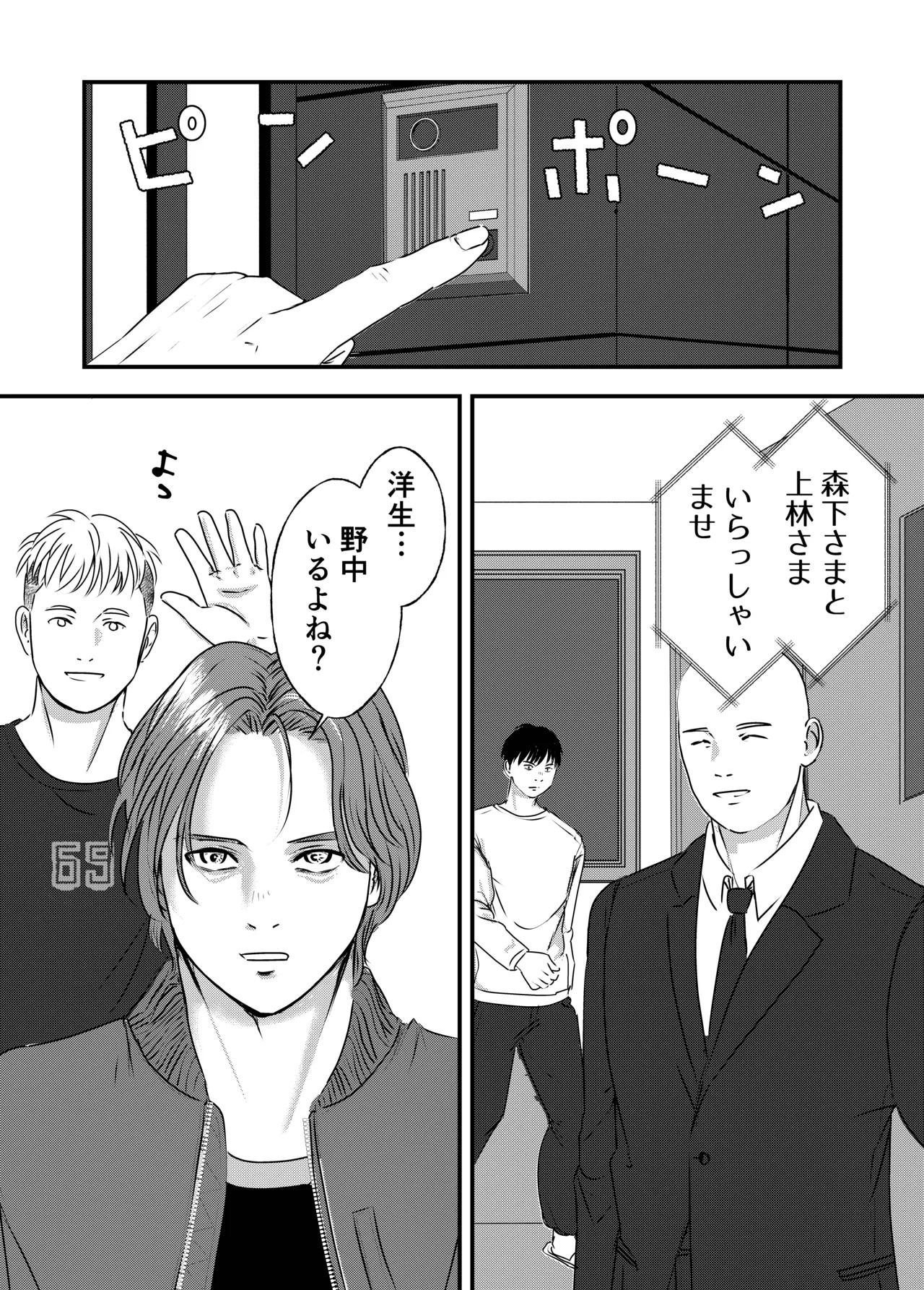 Page 89