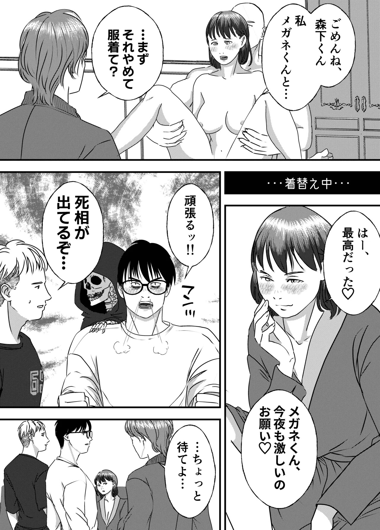 Page 92
