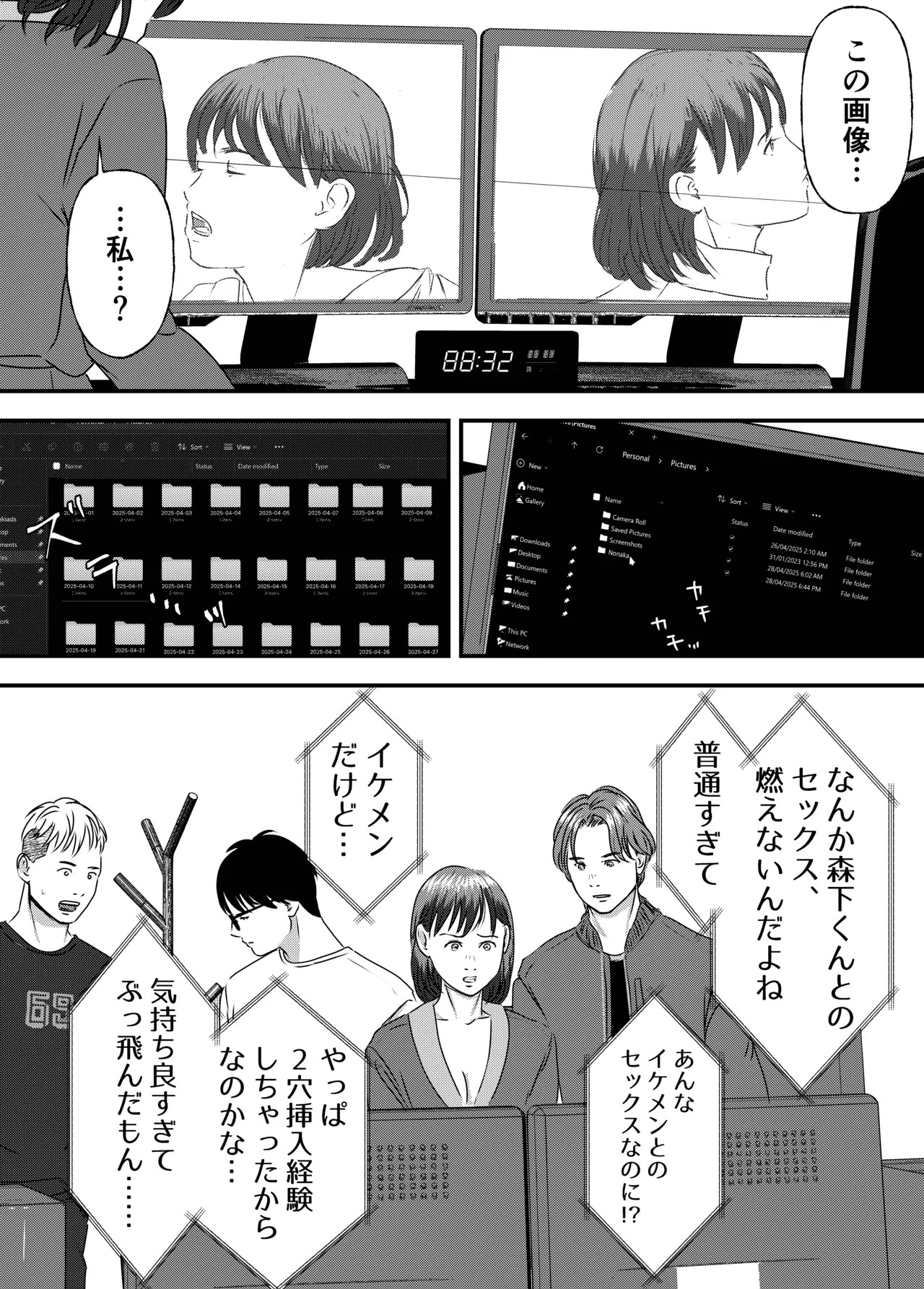 Page 94