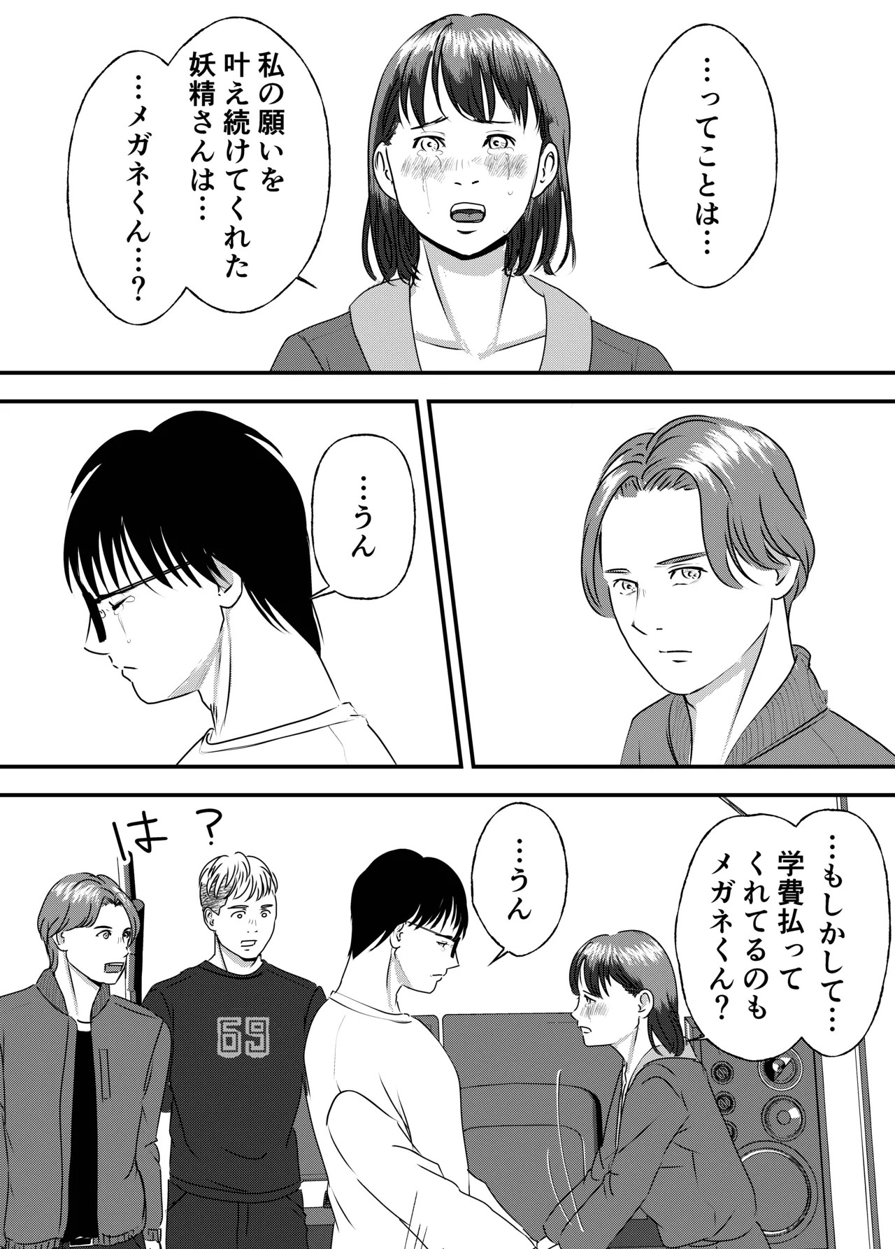 Page 98