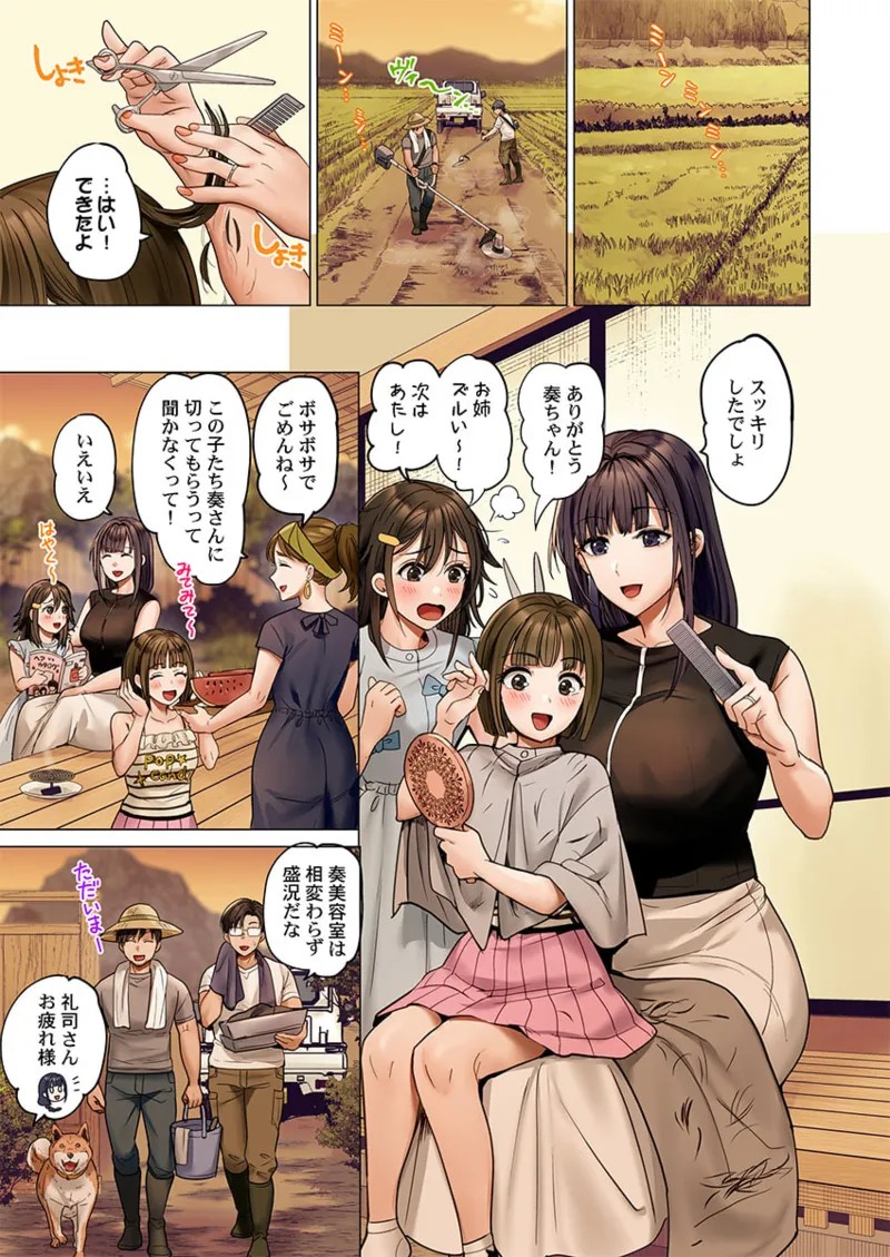 Page 123