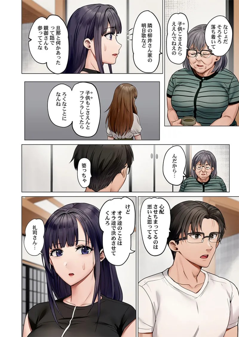 Page 126