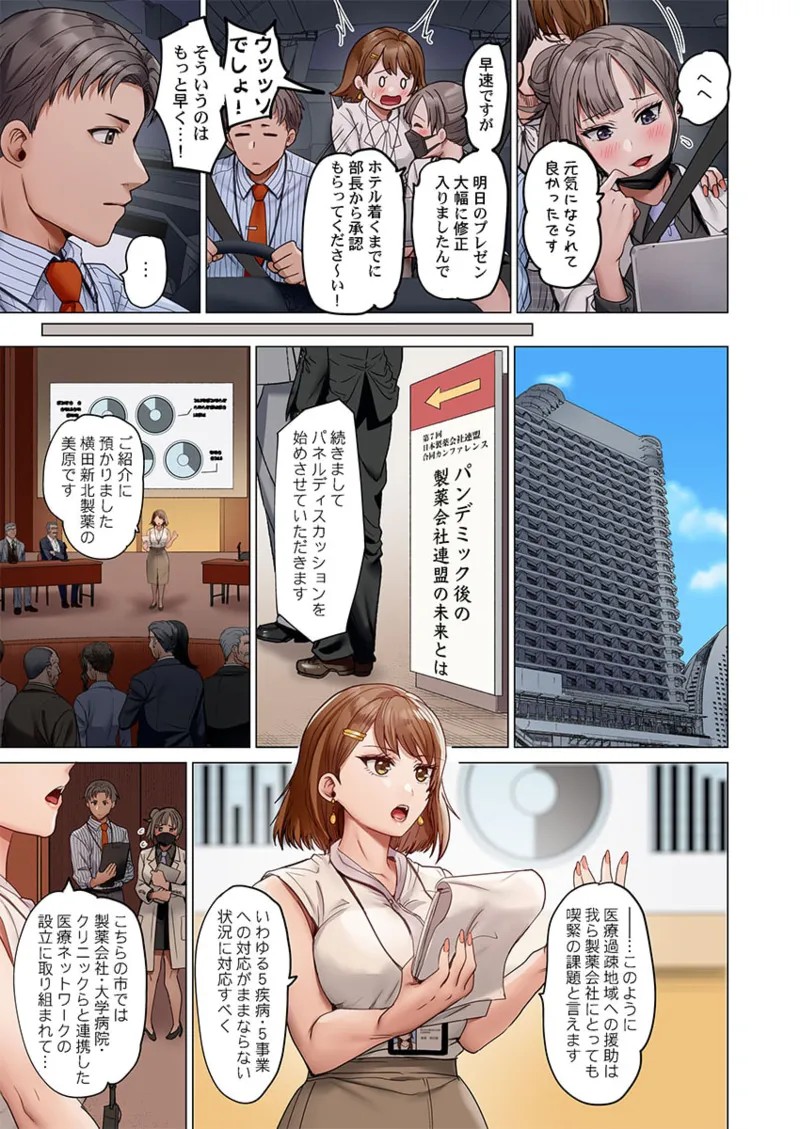 Page 159