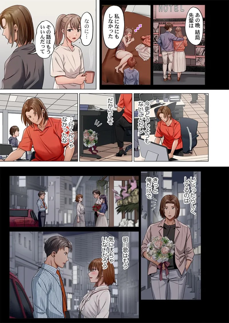 Page 185