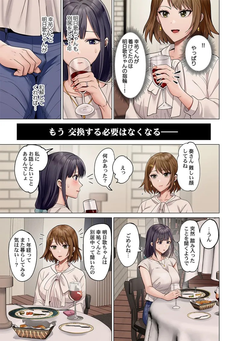 Page 245
