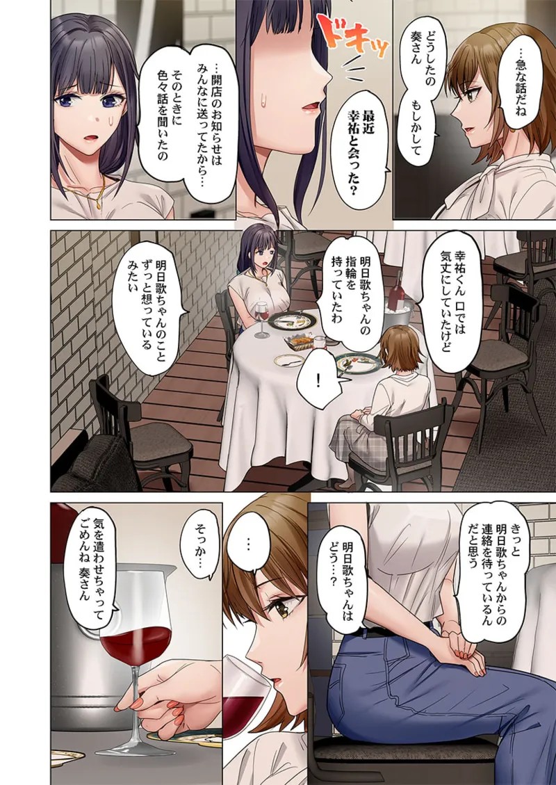 Page 246