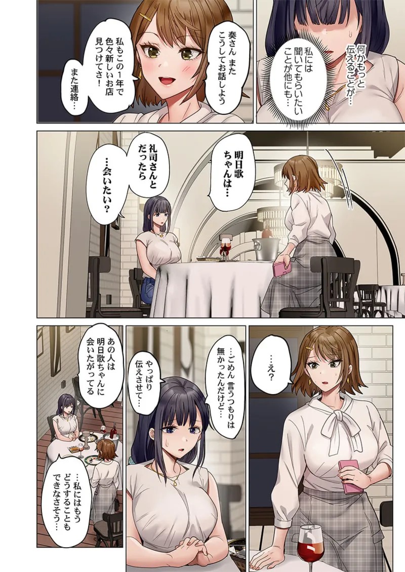Page 248