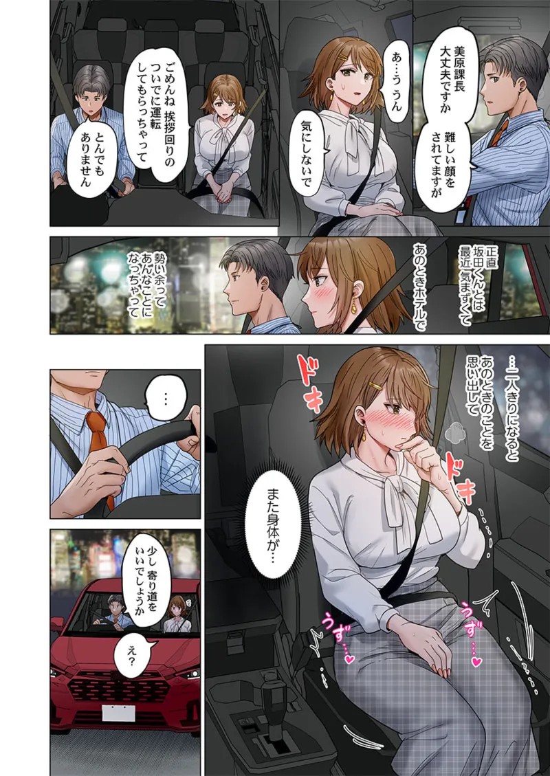 Page 250
