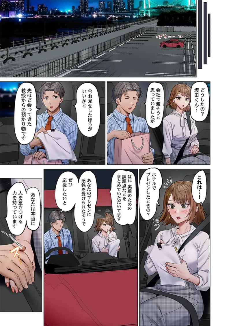 Page 251