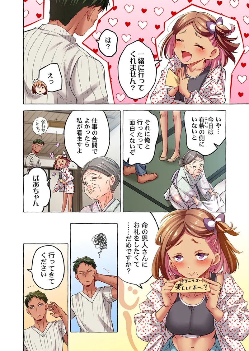 Page 240