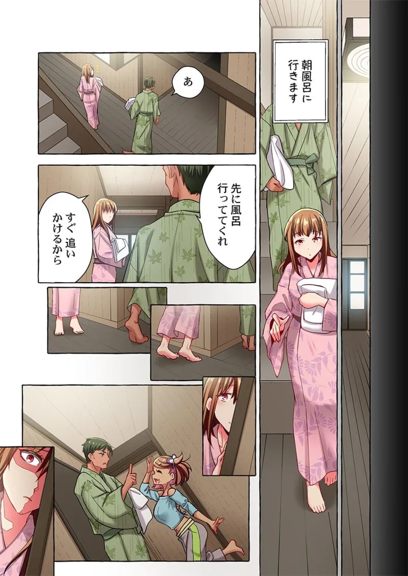Page 267