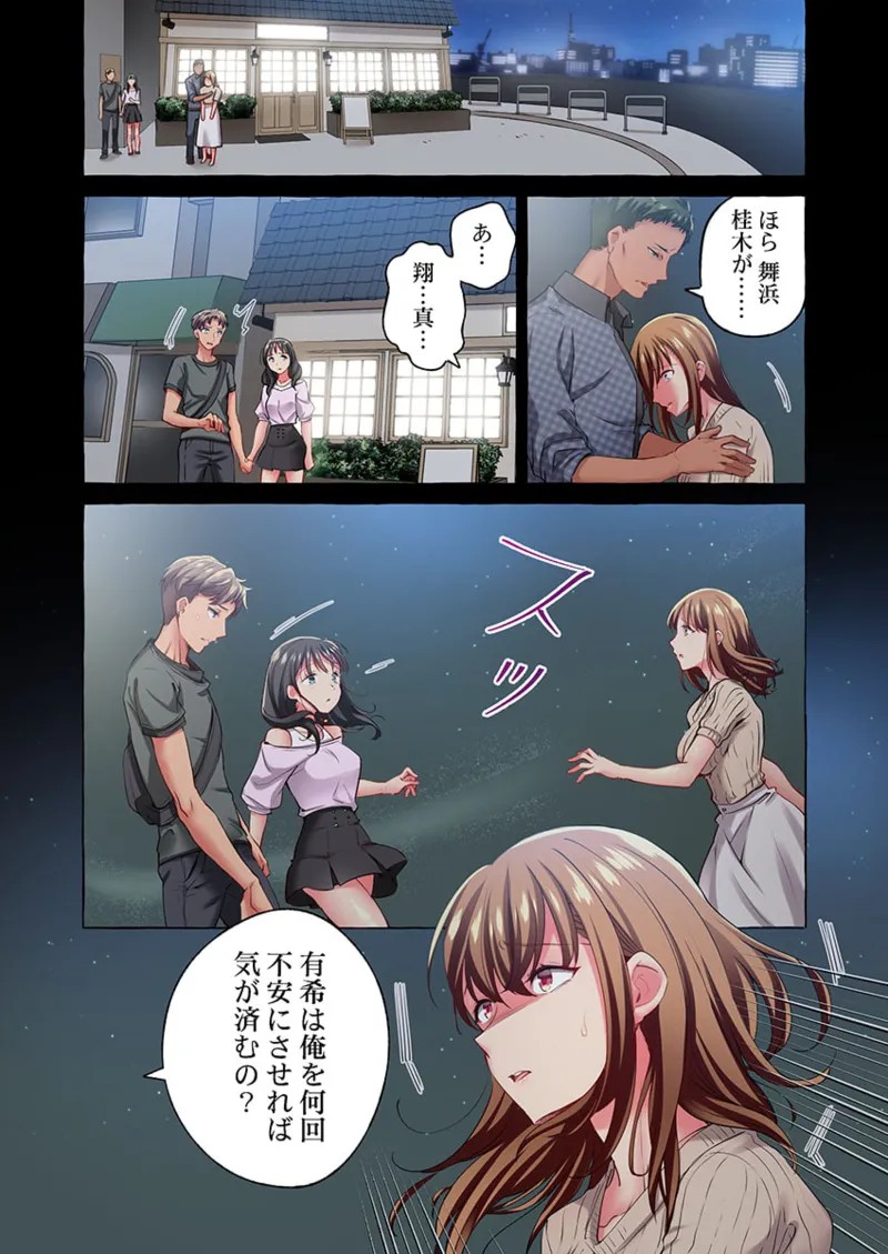 Page 80