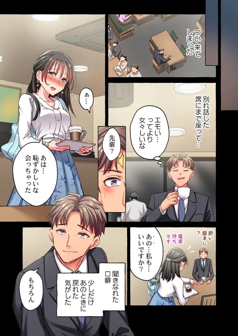 Page 95