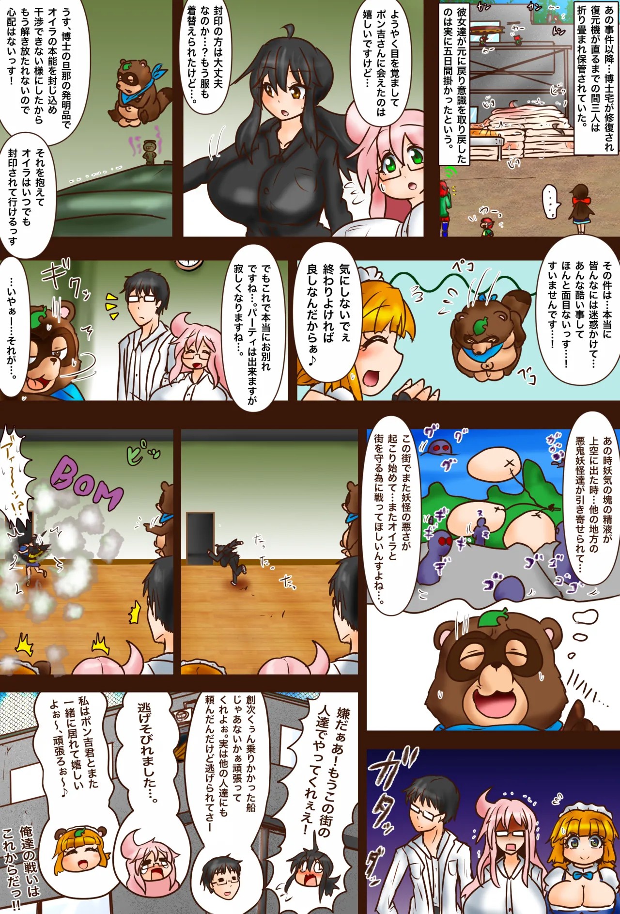 Page 34