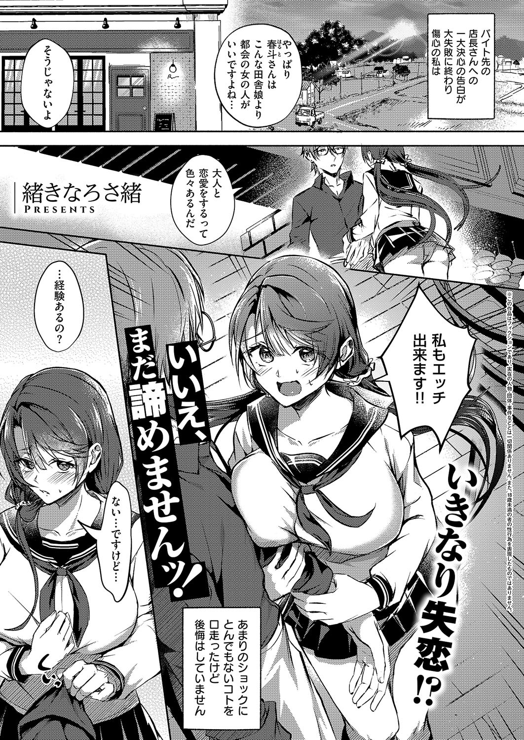 Page 124