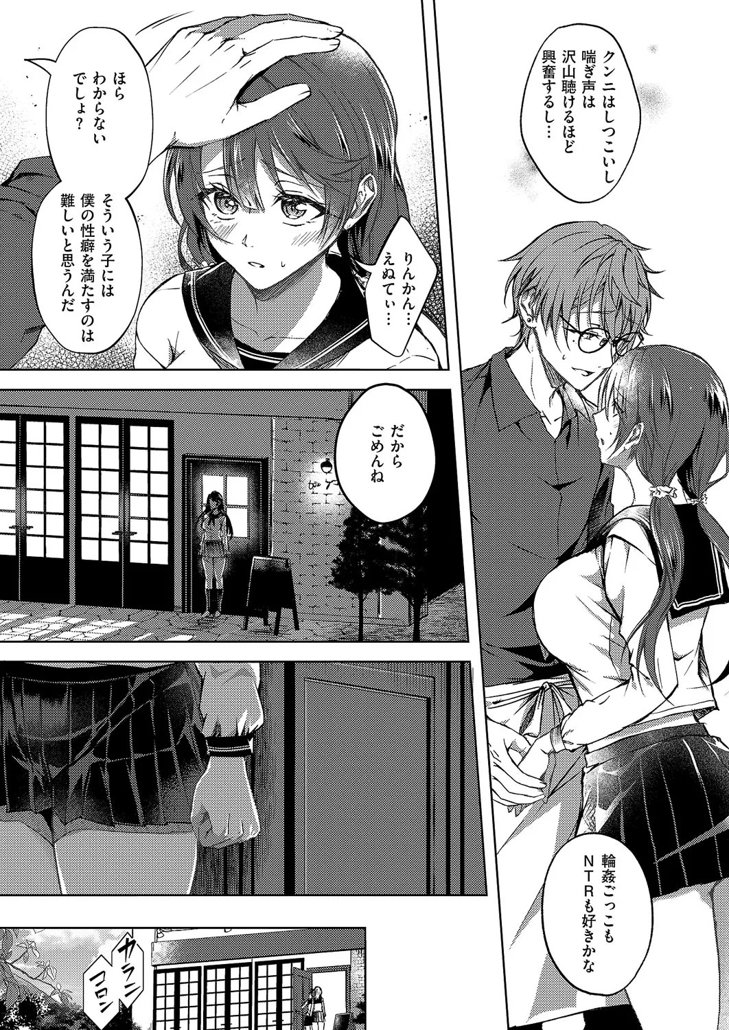 Page 126