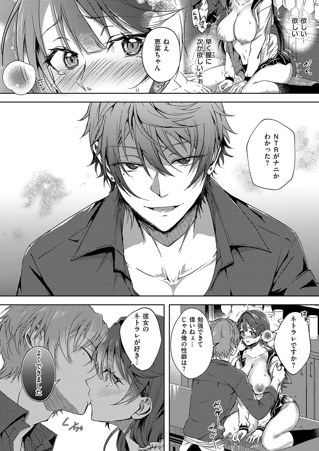 Page 135