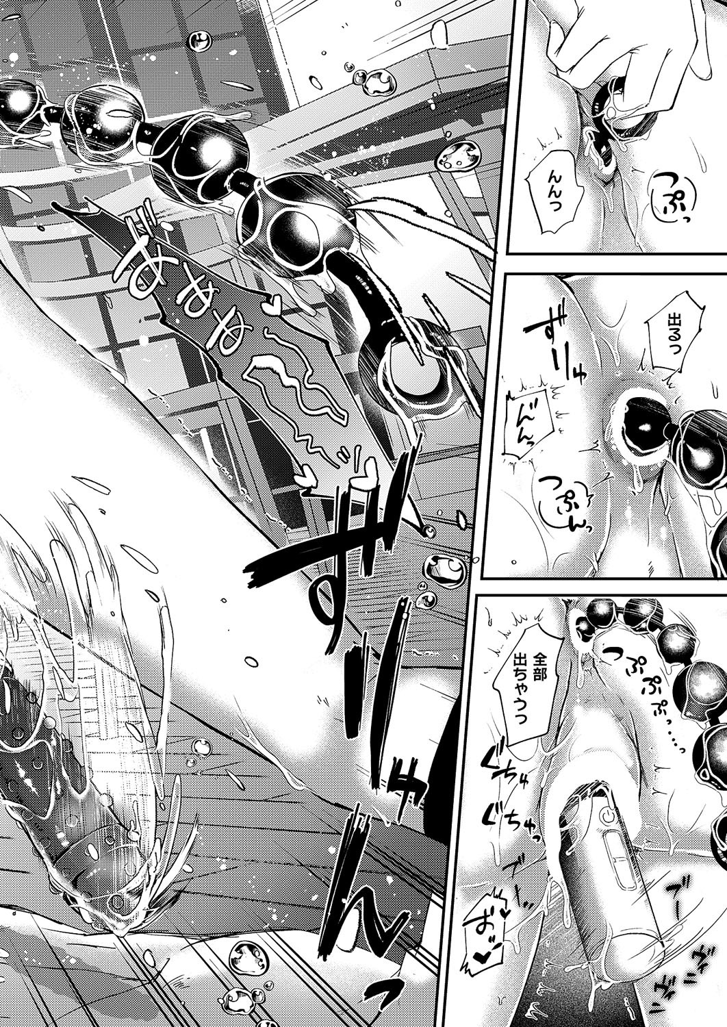 Page 139