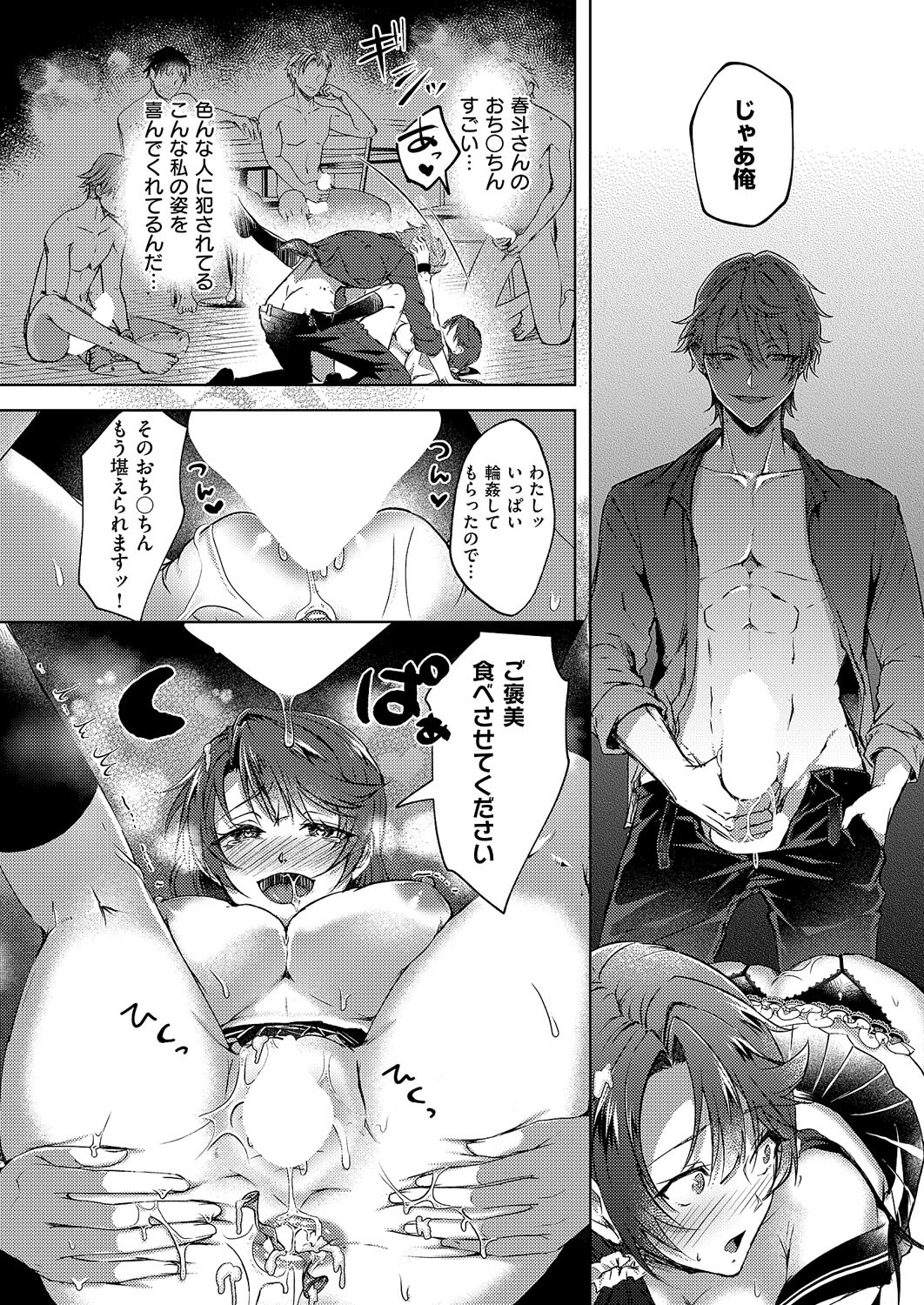 Page 145