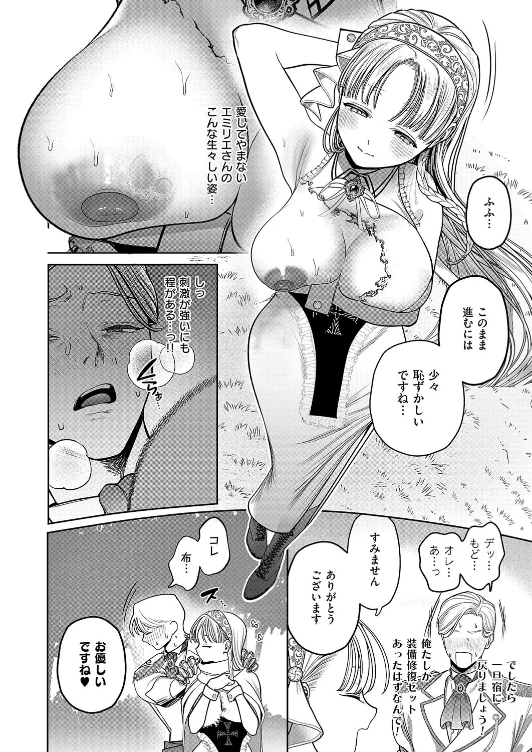Page 161