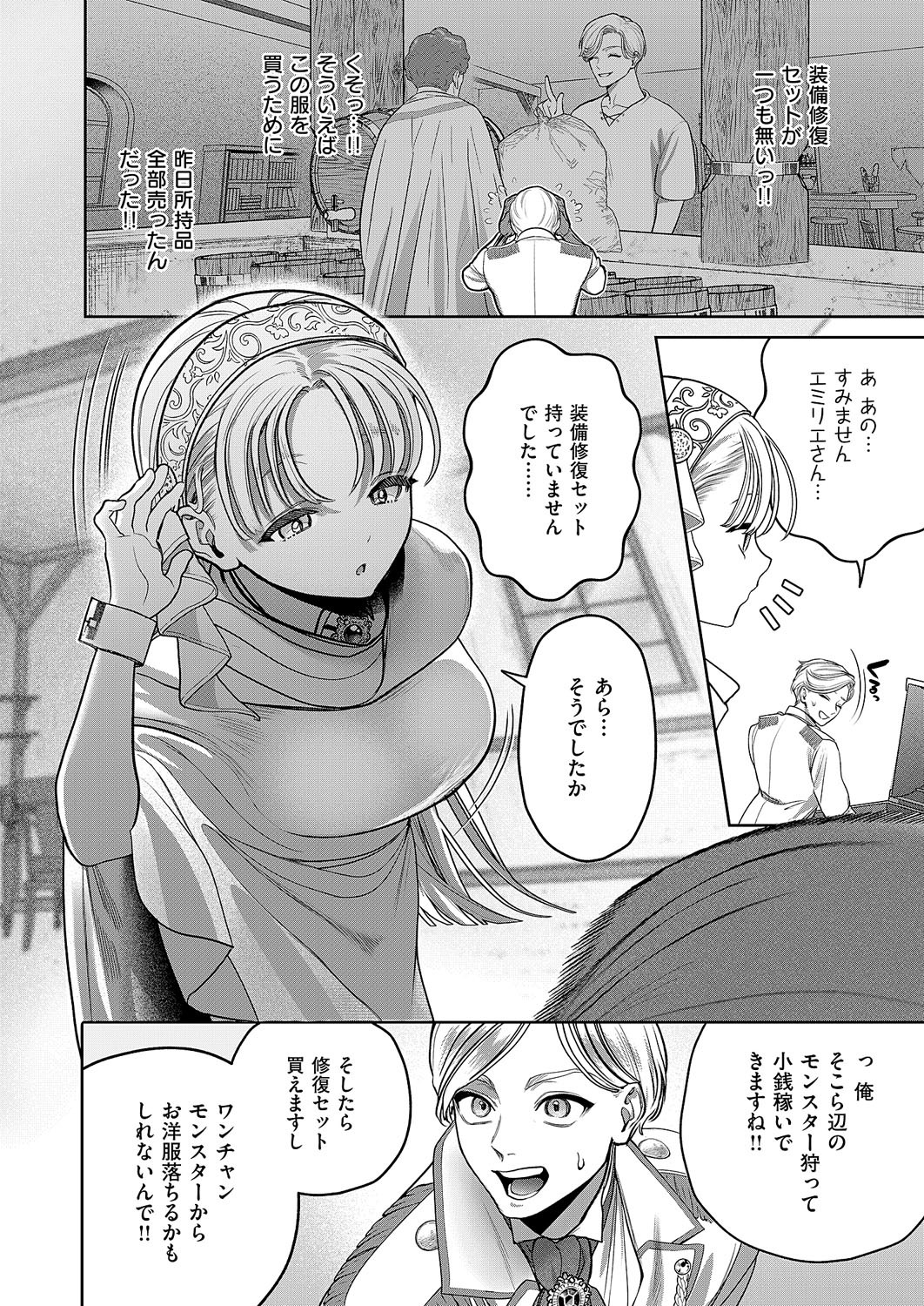 Page 163