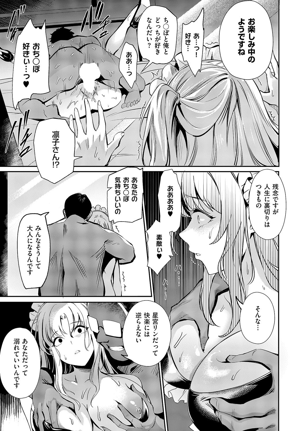 Page 200