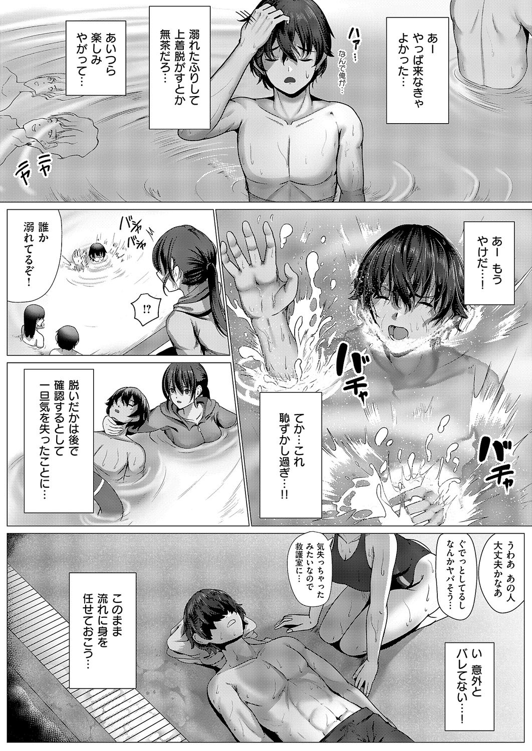 Page 223
