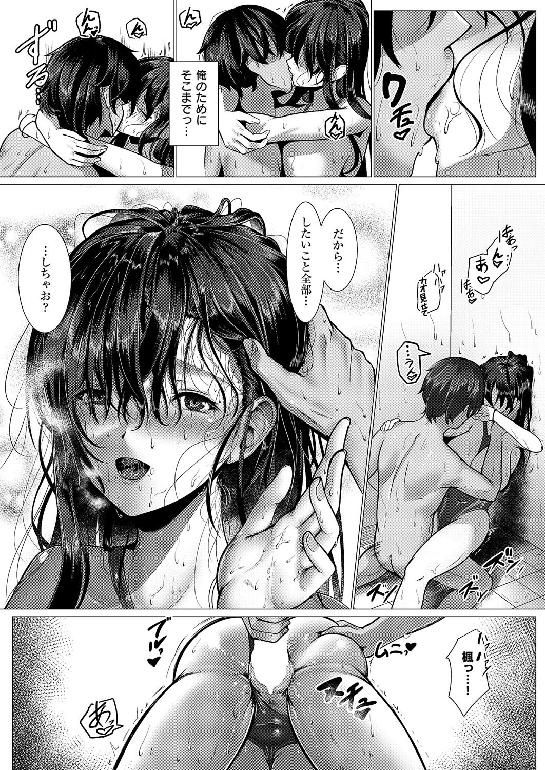 Page 244