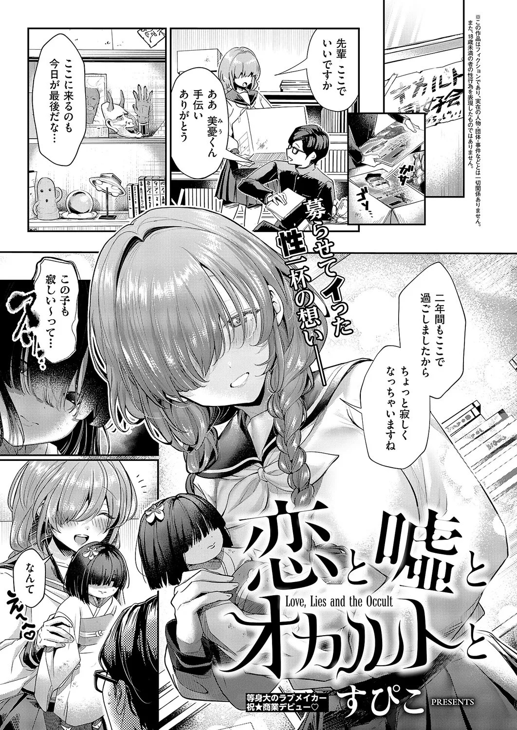 Page 250