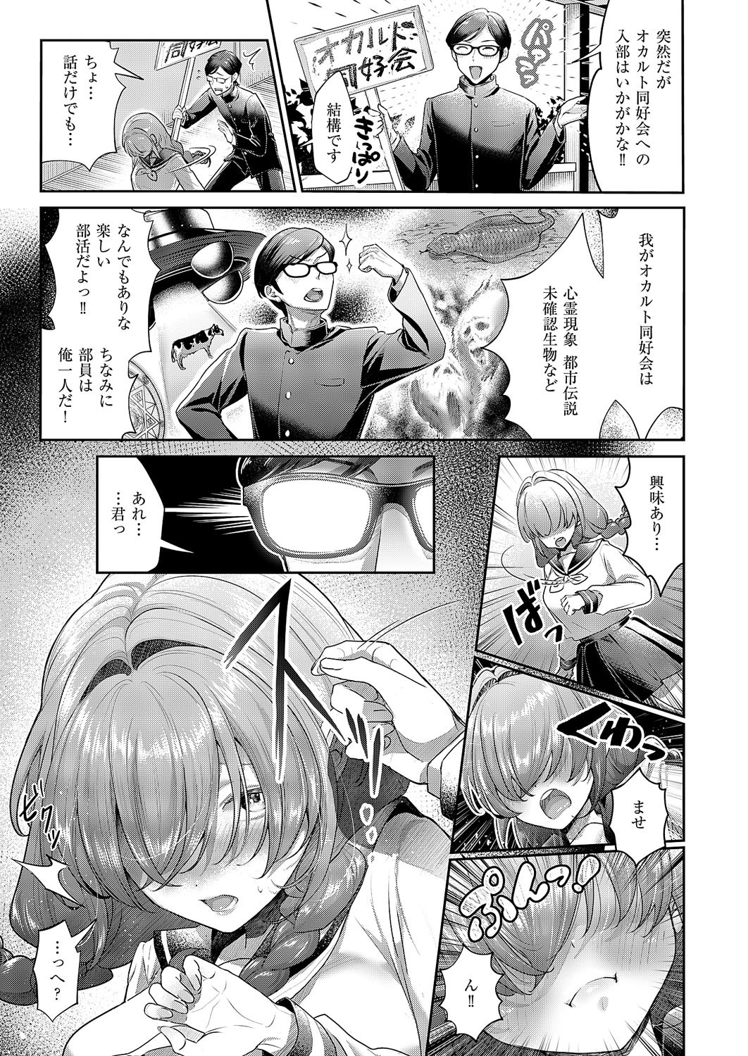 Page 252