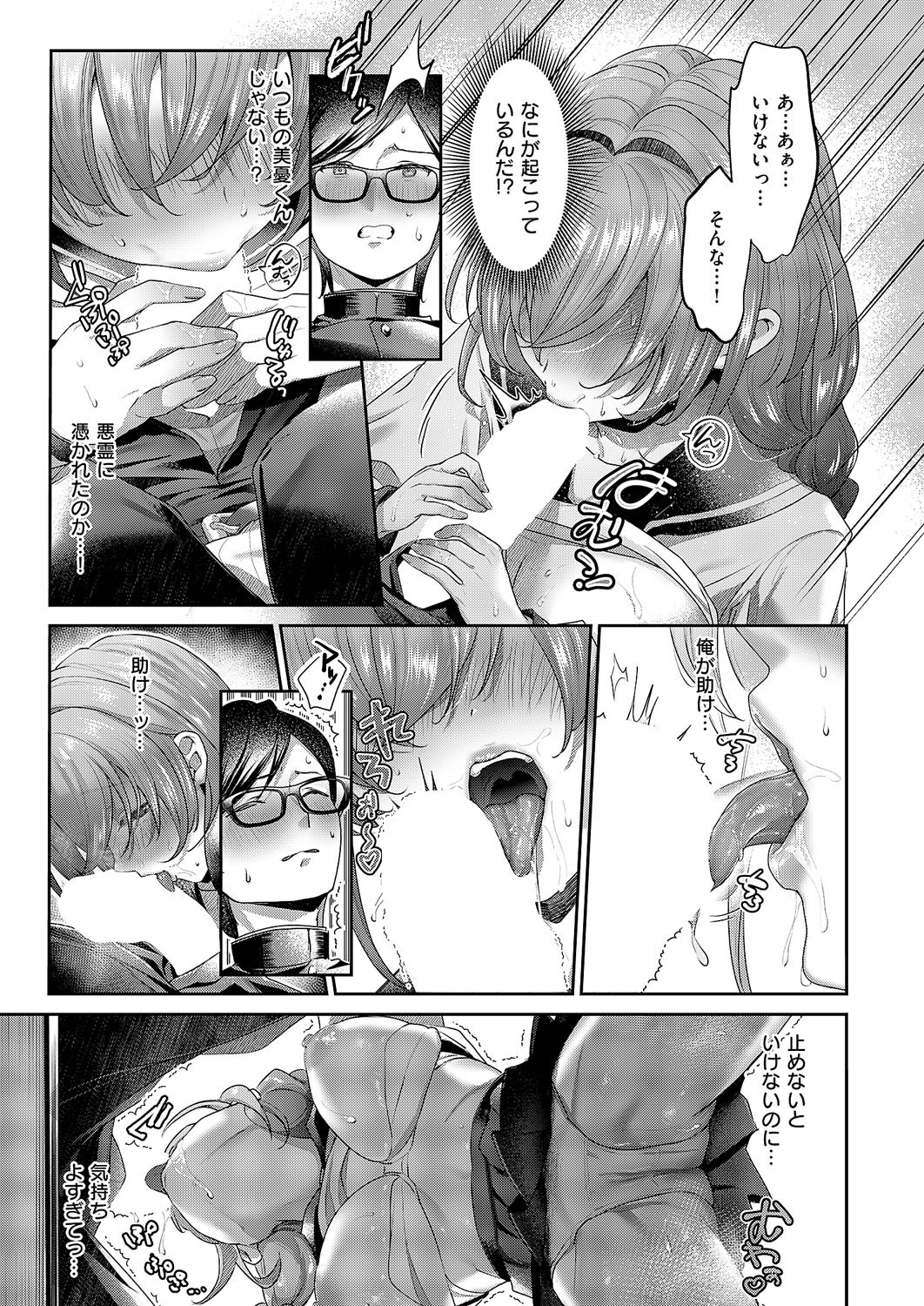 Page 260