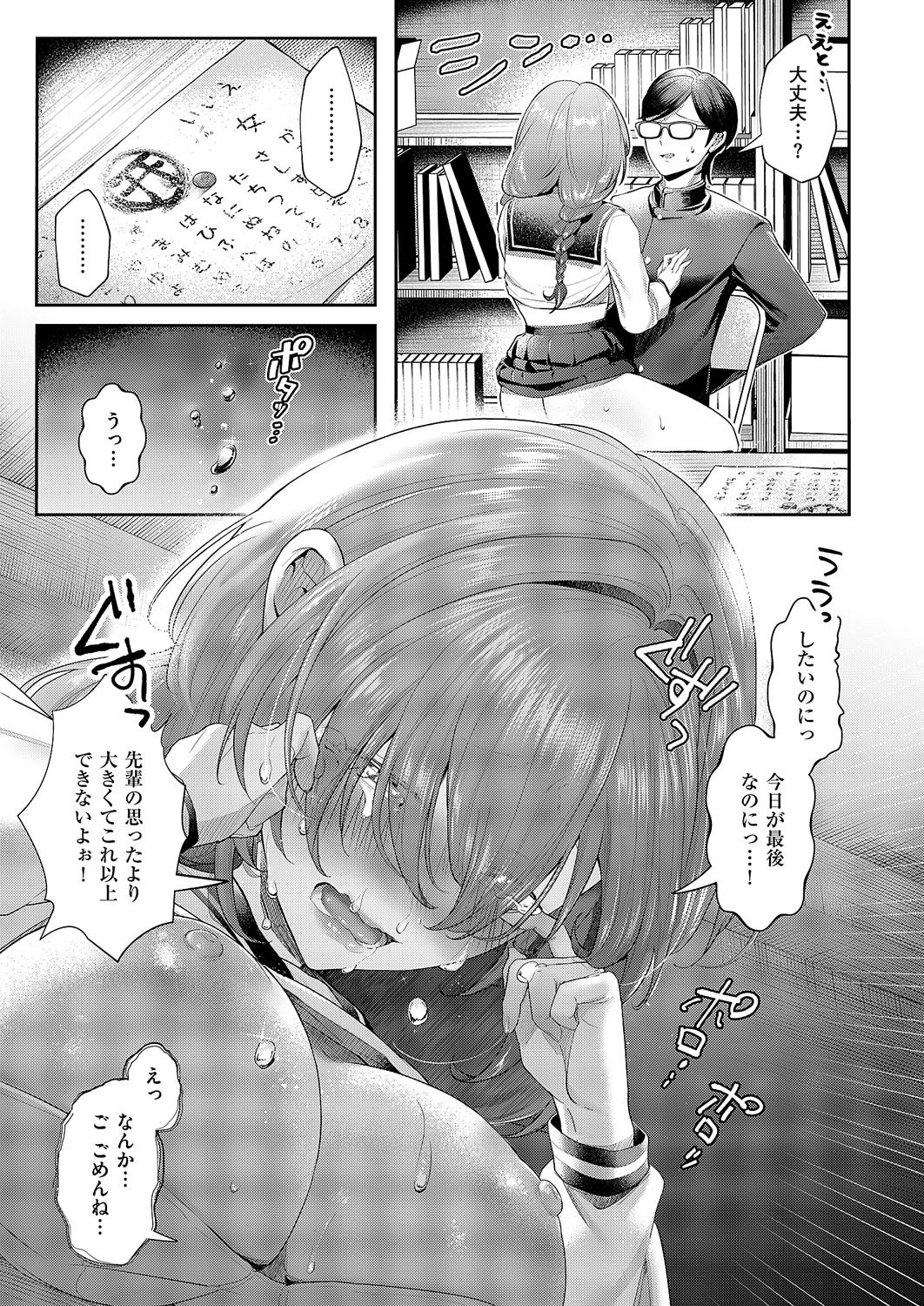 Page 264