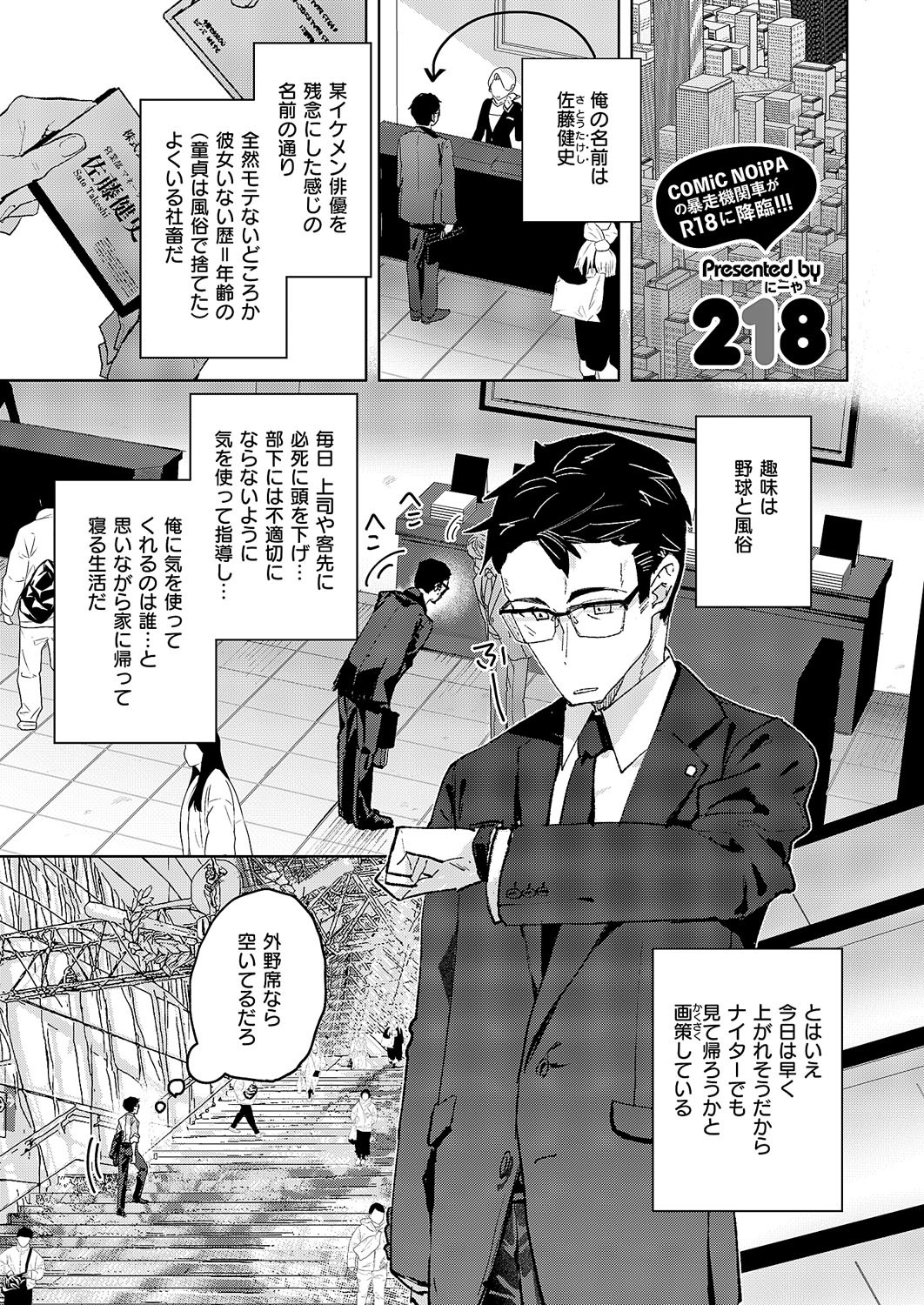 Page 286