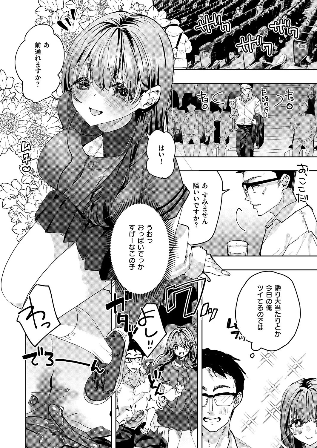 Page 287