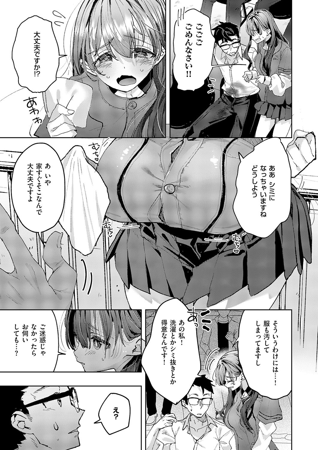 Page 288