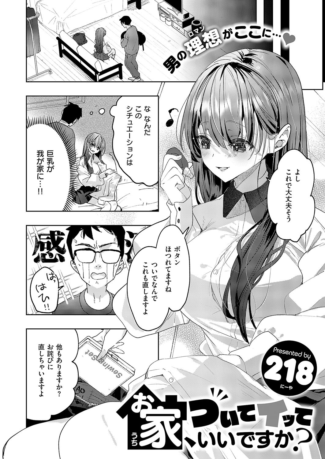 Page 289