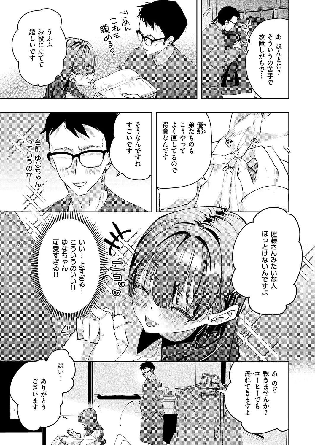 Page 290