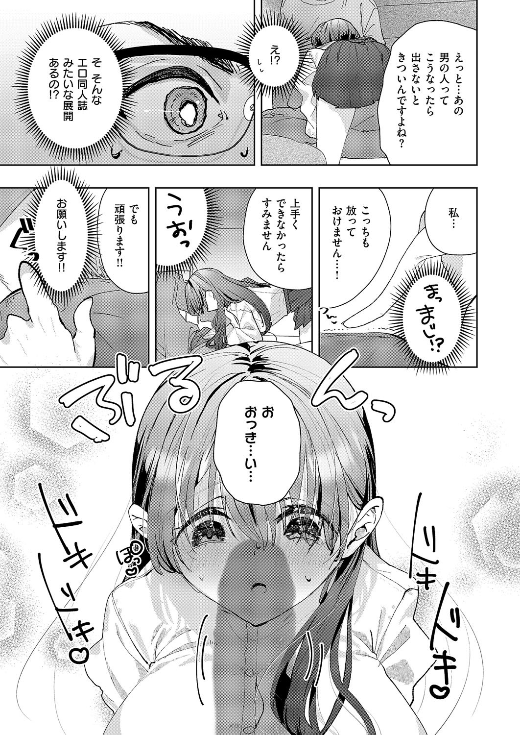 Page 294