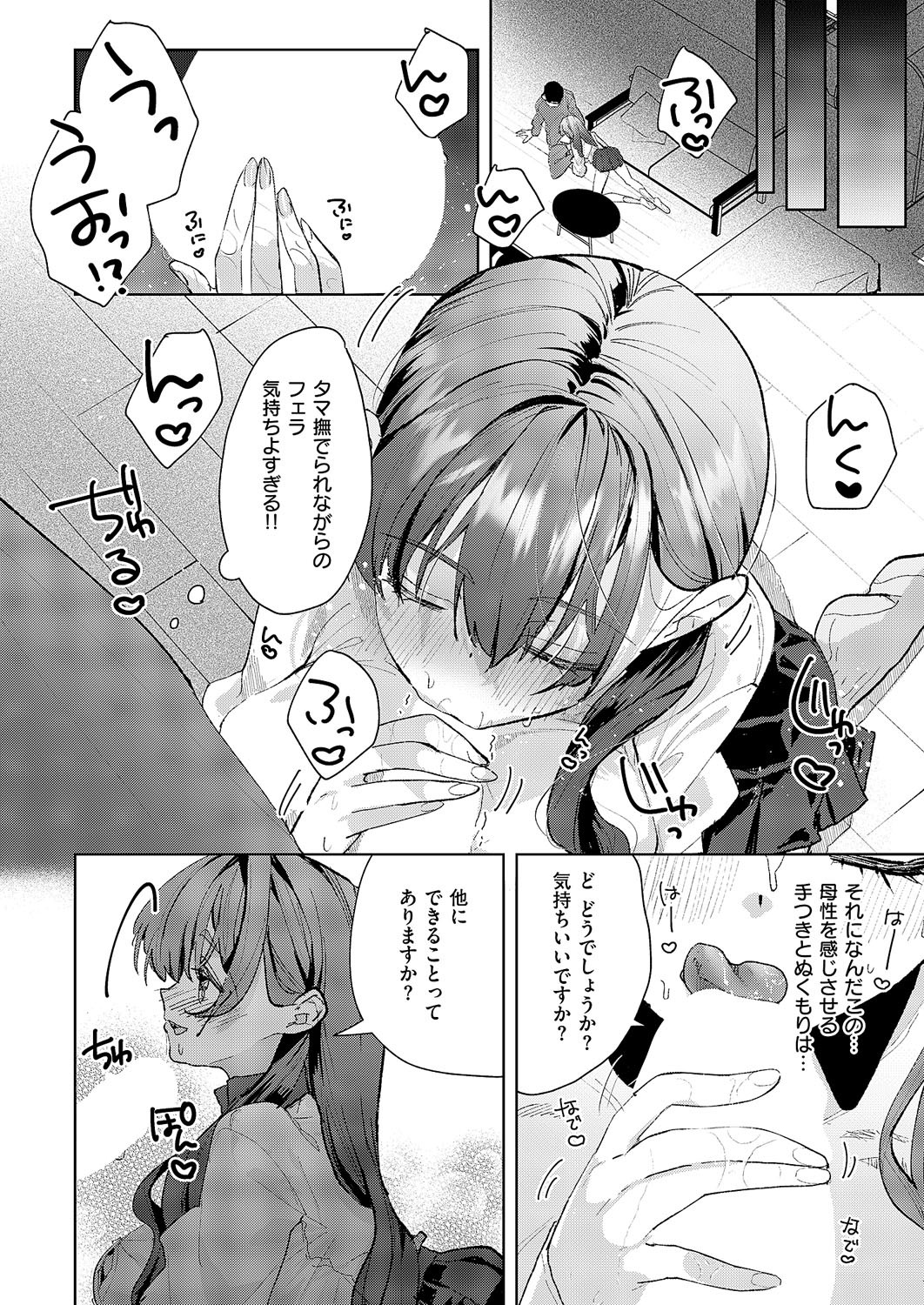 Page 295
