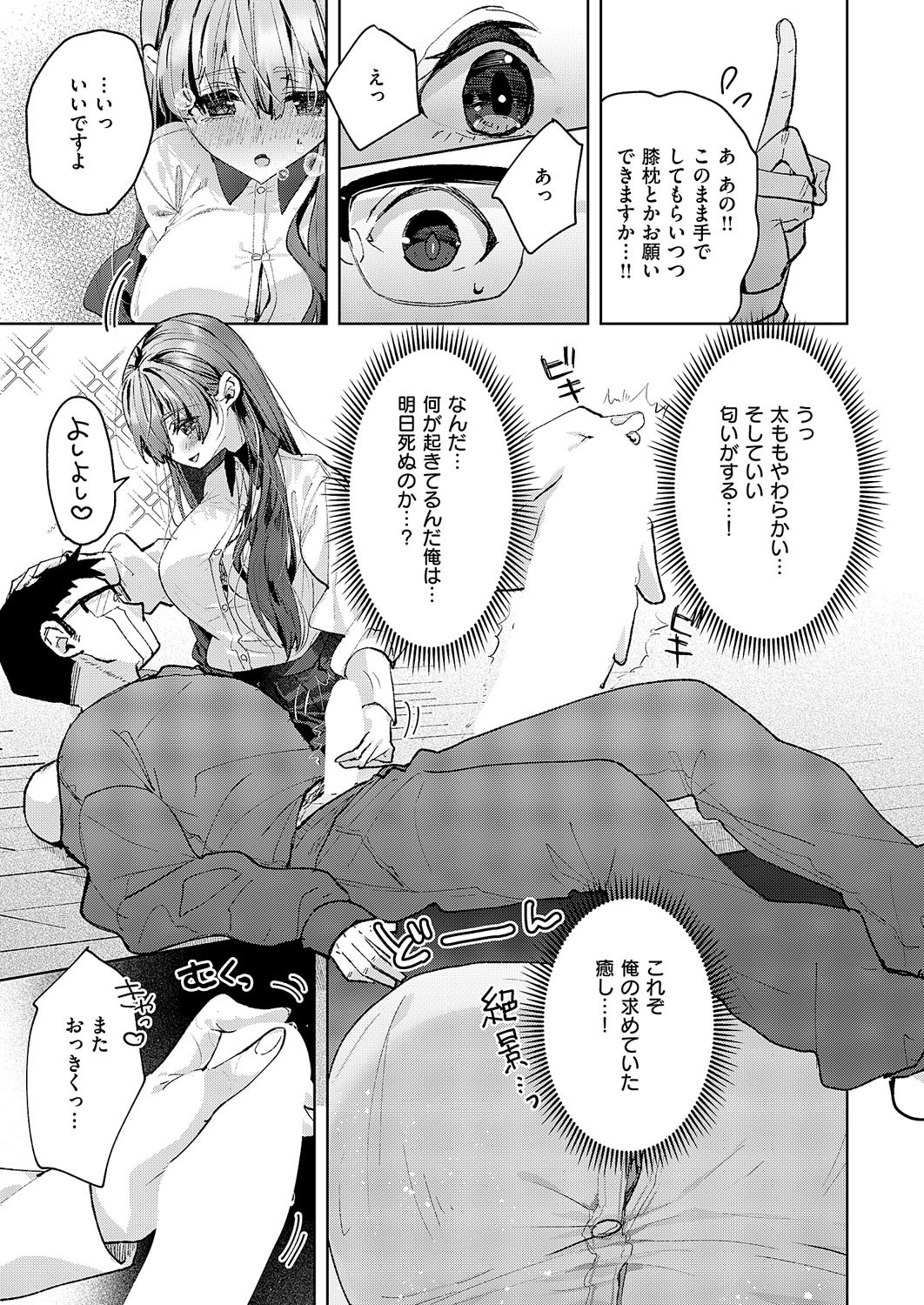 Page 296